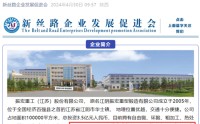 振宏股份IPO，董秘“降格”跳槽还吃“回头草”，产能数据有疑点？