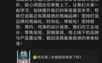 网友批评上海展览中心缺乏审美，余承东转发并提议“一起学习”