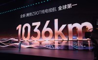 全新腾势Z9GT发布：首搭第二代刀片电池、纯电续航1036公里，26.98万元起