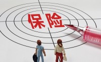重仓科技股！A股五大险企2025权益投资2.51万亿，全年净利4252亿创新高