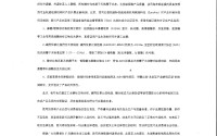 IF椰子水产品添加外源糖？溢福IF回应：不实信息
