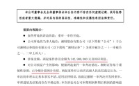 300亿“萝卜章”诈骗案再掀波澜，湘财证券3.43亿诉讼将重审