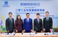 碧桂园服务2025业绩稳健增长，PARA协同构建物业新生产力