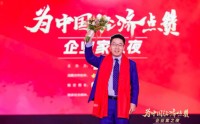 登上企业家之夜舞台22天后，智谱市值翻了3倍，突破3200亿港元，发生了什么？