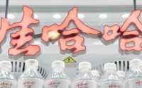 宗馥莉名下注册资本2亿元的电商公司拟注销，此前已注销多家娃哈哈系企业