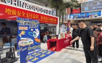 守护“钱袋子”:义乌这场反诈反洗钱宣传有趣又有料