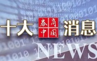 中东突发！伊朗突传重磅，以色列发声！油价暴涨超12%，“龙虾”炸翻AI圈！影响一周市场的十大消息