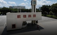 大幅减亏！航锦科技的转型，是馅饼还是陷阱？