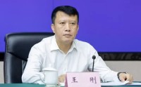 建行年初人事调整 涉及多家一级分行和子公司