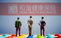 患恶性肿瘤理赔遭拒 和谐健康被指竟多次“恶意”拒赔