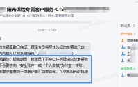 把金融知识送到群众身边，用微光守护安心消费――阳光财险2026年“3・15”暖心守护进行时