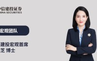 中信建投：原油加速世界“洗牌”