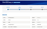 上交所受理宇树科技科创板IPO申请 拟融资金额42亿元