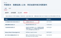金龙电机港股IPO：三年内两换年审机构、三次差错更正 招股书财务数据与年报差异重大 原因能说清吗？