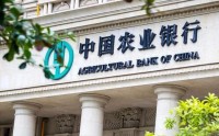 农行3200万担保案败诉！未审决议银行担80%，对方仅赔20%，一线操作要警惕！