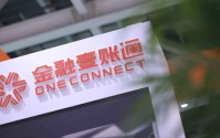 海外营收狂飙，利润拐点到来？金融壹账通一季度Fintech出海捷报频传
