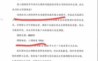 芯片涨价潮持续席卷！