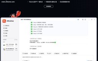 华为云发布自研龙虾办公智能体 OfficeClaw：快速生成专业 PPT、智能整理本地文件，支持微信一键扫码直连