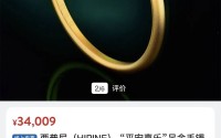 金价“八连跌”！山姆25g黄金手镯降价2040元，为何“避险资产”失灵了？