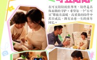 新一波展商剧透来袭！“2026金融街智绘春光嘉年华”好吃好逛好出片！