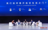 数智中国｜像打车一样“打飞的”，飞行汽车何时“飞”入你我生活？