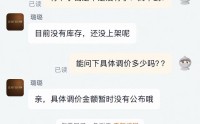 一只50克黄金手镯一夜暴涨近5万，君佩珠宝今起涨价