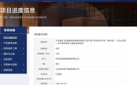 全国首单分布式清洁能源资产机构间REITs扩募获深圳证券交易所受理