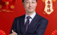 中信建投证券研究所所长、首席经济学家黄文涛：资本市场“新四牛”优化资源配置