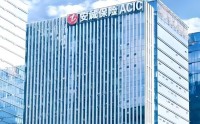 袁卫履新安诚财险董事长 国资险企承压前行需破局合规与业绩双重挑战