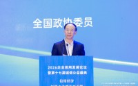 尹艳林：推动经济实现质的有效回升和量的合理增长
