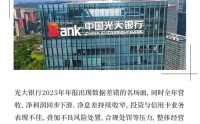 光大银行年报闹乌龙，但更麻烦的还在后面