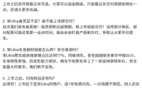 比亚迪王朝路天：宋 Ultra EV 上市就能交付，将开放暮云灰内饰可选