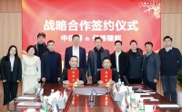 【储能】亿纬锂能与中信博签署12GWh储能合作框架协议