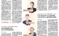多措并举提振消费 扩大金融赋能覆盖域