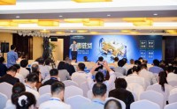 浦发银行出席2026年中国网络文明大会