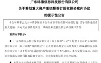 688171，筹划重大资产重组，不停牌！
