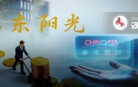 千亿东阳光“围猎”秦淮数据，39岁“东莞首富”胜算几何？