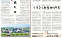 中国建材产业，凭什么领跑世界？