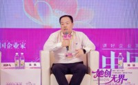 中科闻歌王磊：通用大模型已展现“绝世才华”，我们正等待AI“孔雀开屏”那一刻