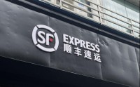 食品染血，私换包装，推卸责任？顺丰“血迹门”上热搜！核心业务去年少赚3.8亿，董事长王卫却涨薪了