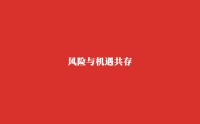 负极业务增长承压，璞泰来超50亿现金为何仍需港股“输血”？