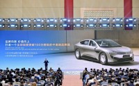 长安汽车战略协同，阿维塔品牌独立运营不变：协同降本空间打开，港股IPO照常推进