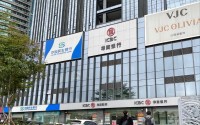 华商银行2025年票据业务激增20倍，替换约15%信贷资产