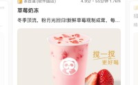 千问靠“一分钱奶茶”获客一度致系统宕机 应用评分下降、差评投诉激增被激进营销反噬？