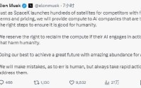 马斯克回应与Anthropic合作：若从事危害人类行为，将保留收回算力权利