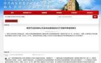 小贷降息至4倍LPR！已有地方监管明确，最晚2027年底前落实