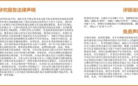 赤子城科技：业绩高增盈利改善，全球化+创新双轮驱动成长 天风新兴产业
