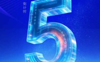 聚焦“超高清+AI” “超高清视听科技创新发展论坛”将召开