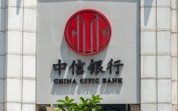 资产首破十万亿后，中信银行补位一名副行长