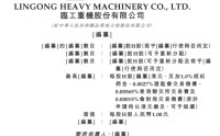 73岁行业泰斗带47岁女婿冲港股！矿山设备“优等生”海外赚爆了